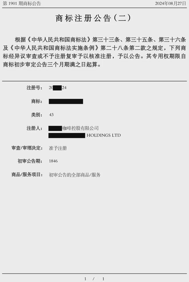 们用专业商标法律服务为您的商业保驾护航尊龙凯时APP锟涵律所·律所动态丨我