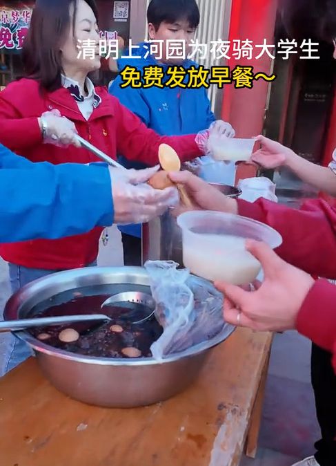 点对全国大学生免费开放央妈也来亲自宣传凯时尊龙人生就是博泼天富贵临到开封！景