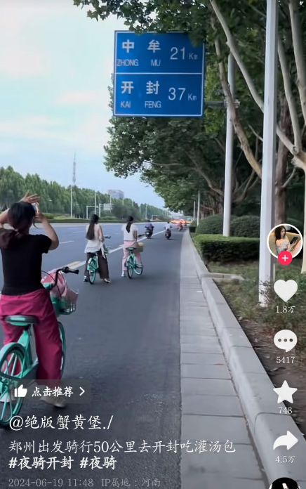 点对全国大学生免费开放央妈也来亲自宣传凯时尊龙人生就是博泼天富贵临到开封！景(图3)