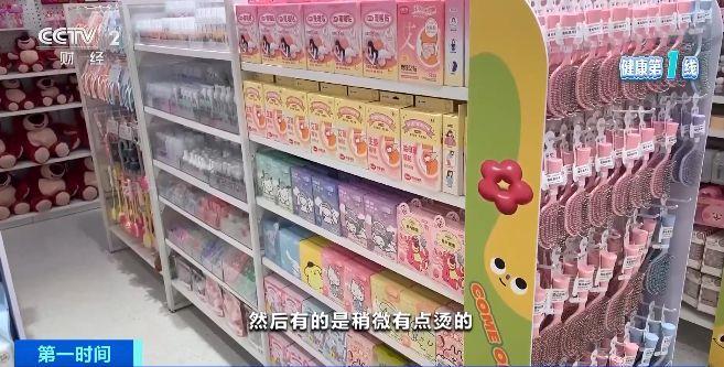 伤眼 警惕蒸汽眼罩烫伤风险z6尊龙网站使用不当反而