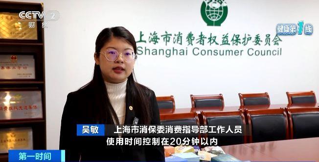 伤眼 警惕蒸汽眼罩烫伤风险z6尊龙网站使用不当反而(图2)