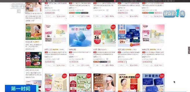 伤眼 警惕蒸汽眼罩烫伤风险z6尊龙网站使用不当反而(图3)