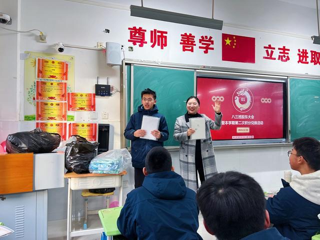 慧锦囊——专访教师赵一鸣尊龙AG网站赵老师的智(图4)