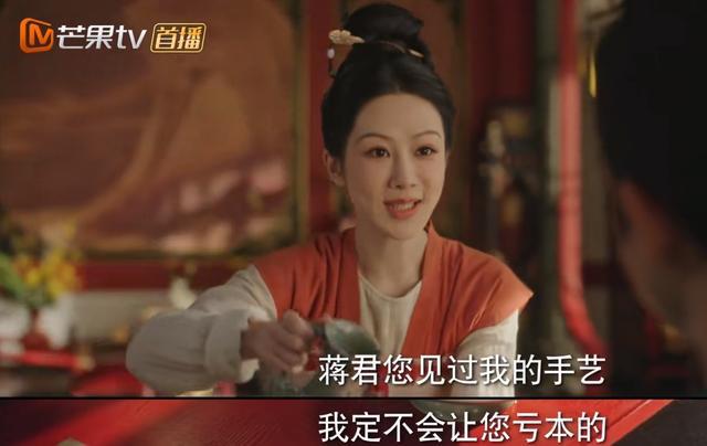 气摘掉后险些没认出来他反差感也太强了尊龙凯时APP国色芳华：戴上眼罩帅(图6)