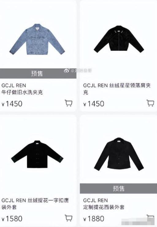 ？这几位大明星“捞钱”的样子太难看了凯时尊龙人生为了割韭菜脸面都不要了(图18)