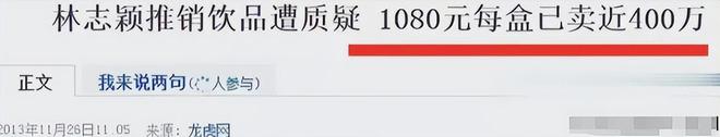？这几位大明星“捞钱”的样子太难看了凯时尊龙人生为了割韭菜脸面都不要了(图12)