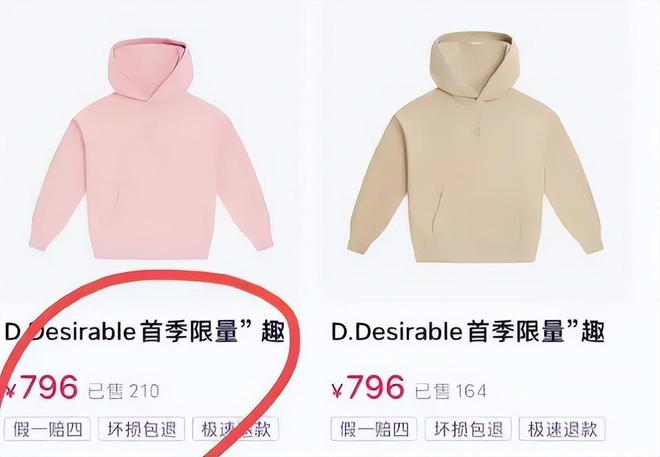 ？这几位大明星“捞钱”的样子太难看了凯时尊龙人生为了割韭菜脸面都不要了(图14)