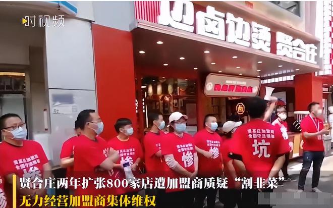 ？这几位大明星“捞钱”的样子太难看了凯时尊龙人生为了割韭菜脸面都不要了(图9)
