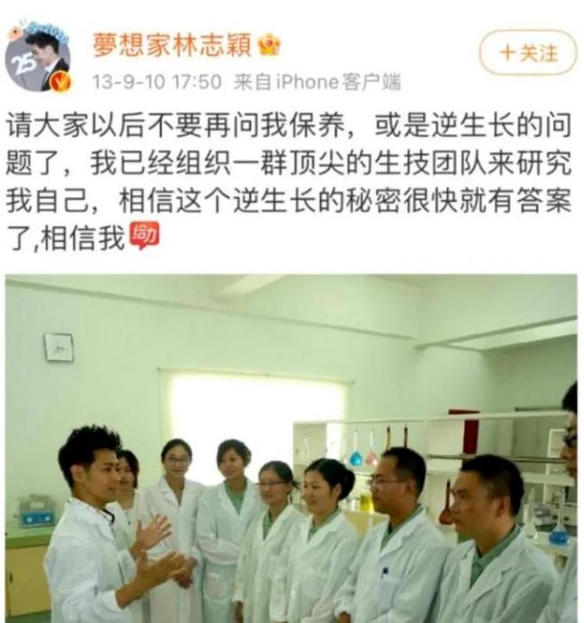 ？这几位大明星“捞钱”的样子太难看了凯时尊龙人生为了割韭菜脸面都不要了(图13)