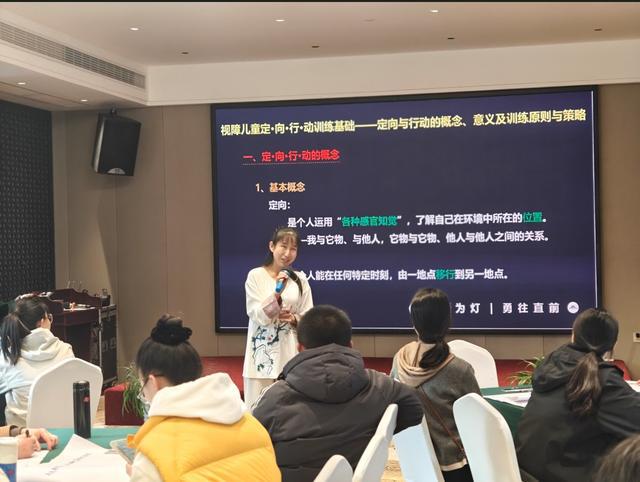 七彩梦”视障儿童家长培训活动举办尊龙凯时网站2024年中盲协“(图1)