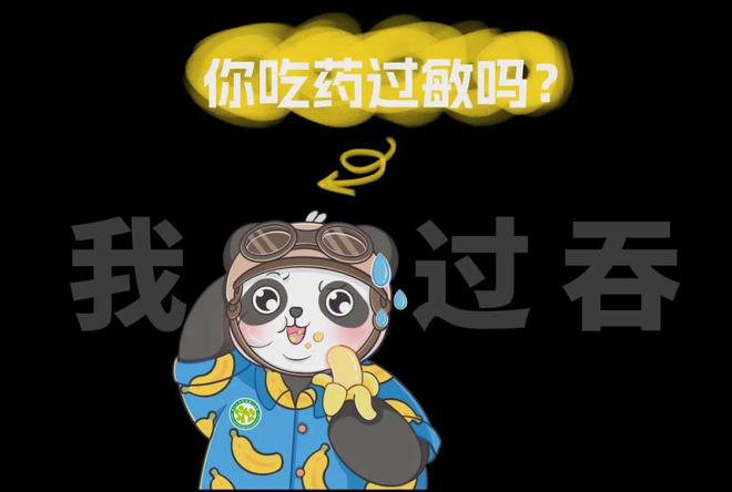 儿童过敏疾病诊疗中心心1月6日开诊尊龙凯时app四川首家 华西二院(图4)