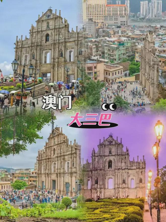 旅游定制攻略港澳4天人均1500出游攻略推荐尊龙凯时人生就是搏平台港澳4天本土私人管家(图2)