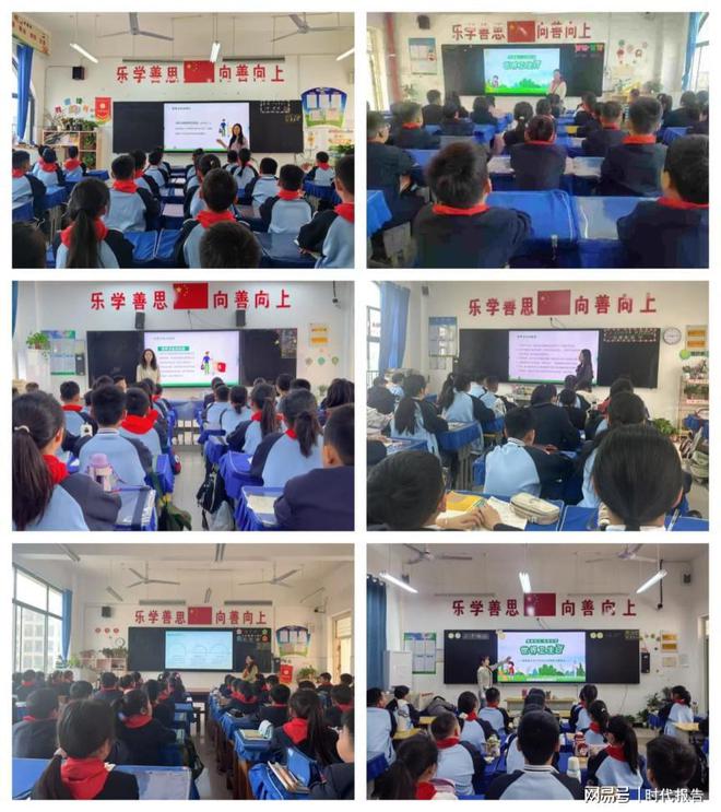 光小学开展2025年世界卫生日宣传教育活动凯时尊龙人生健康起点 希望未来——固始县元(图2)