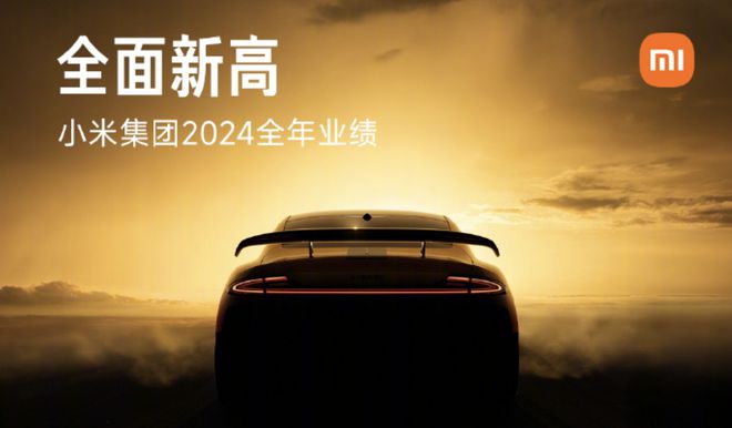 鹏发布史上最强年报；宁德时代战略投资蔚来