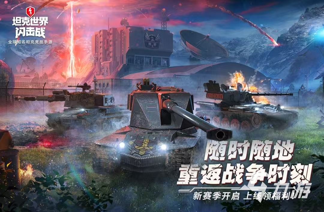 哪些 2025火爆的国外刺激游戏推荐凯时尊龙人生好玩的国外刺激游戏推荐有(图3)