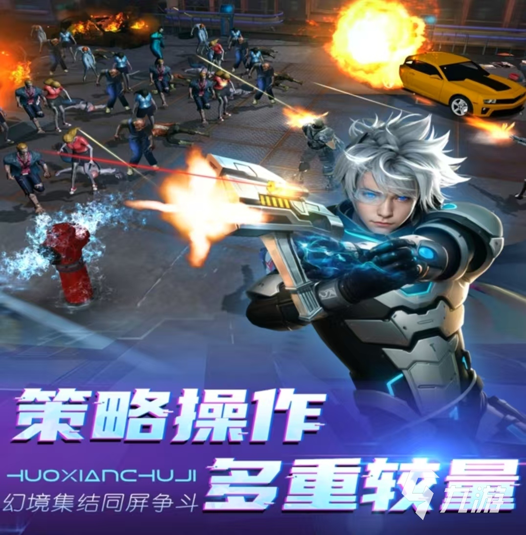哪些 2025火爆的国外刺激游戏推荐凯时尊龙人生好玩的国外刺激游戏推荐有(图5)
