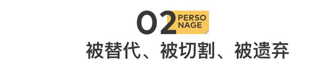 娱顶流：批量下海遗弃粉丝z6尊龙网站登录入口内(图3)