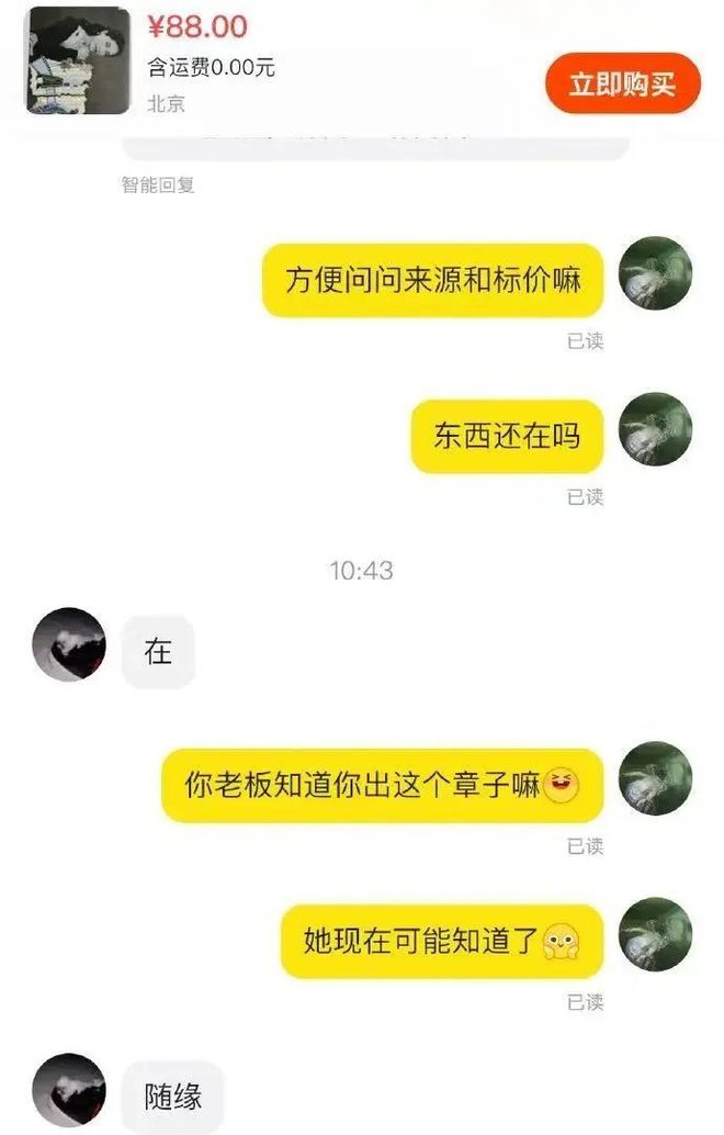 娱顶流：批量下海遗弃粉丝z6尊龙网站登录入口内(图12)