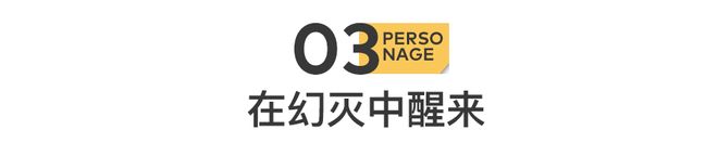 娱顶流：批量下海遗弃粉丝z6尊龙网站登录入口内(图8)