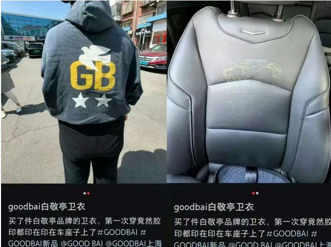 娱顶流：批量下海遗弃粉丝z6尊龙网站登录入口内(图17)