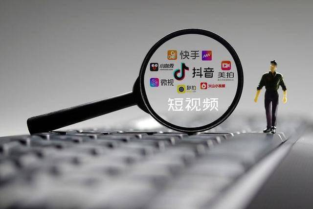 营公司有效果的上海短运营团队及收费标准尊龙AG网站三家优质的上海抖音短代运(图3)