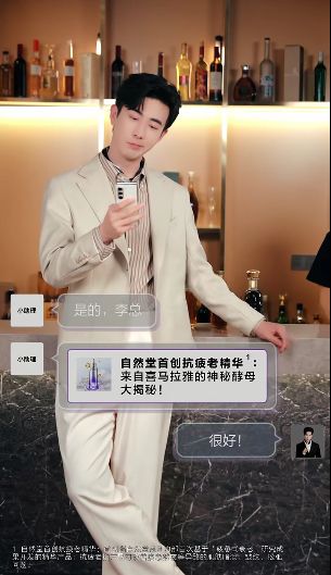 ”李川实力演绎霸总追爱笑不活了凯时尊龙人生就是博“人间油物(图7)