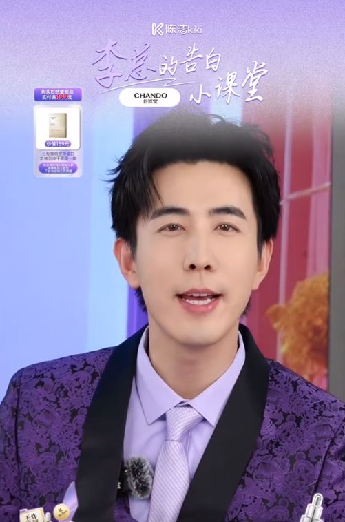 ”李川实力演绎霸总追爱笑不活了凯时尊龙人生就是博“人间油物(图2)