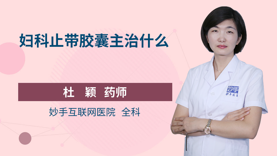 觉带眼罩什么好处z6尊龙网站睡(图2)