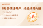 24款车型 相比2024年增加25款车型
